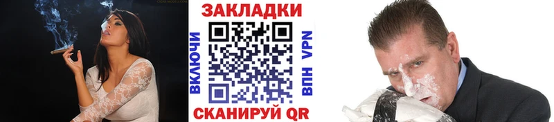 Купить закладку Дагестанские Огни Бутират  Alpha PVP  ГАШ  Канабис  МЕФ  КОКАИН 