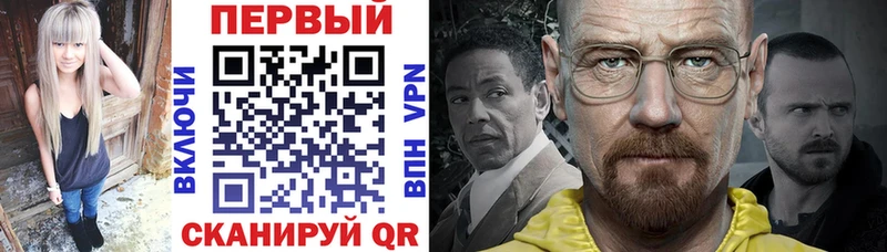 АМФ VHQ KRAKEN ТОР Дагестанские Огни