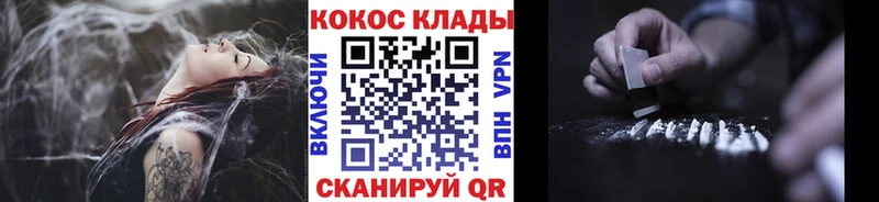 КОКАИН Боливия  где можно купить   Дагестанские Огни 