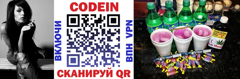 где продают   Дагестанские Огни  hydra ссылка  Кодеиновый сироп Lean напиток Lean (лин) 