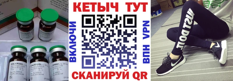 КЕТАМИН VHQ  Дагестанские Огни 