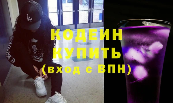амфетамин Баксан