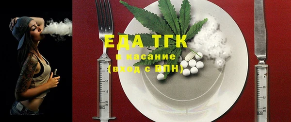 мескалин Беломорск
