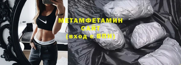 мескалин Беломорск