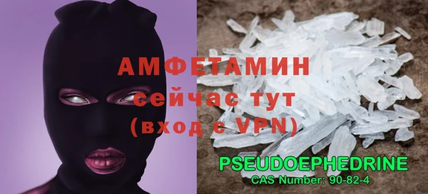 мескалин Беломорск