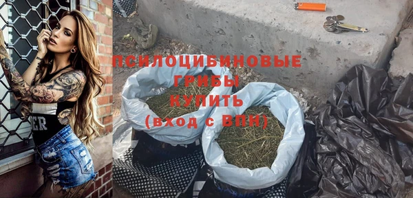 мескалин Беломорск