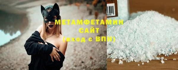 2c-b Балахна