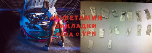 мескалин Беломорск