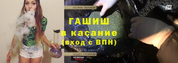 бошки Белокуриха