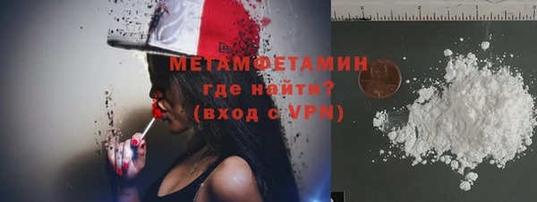 мескалин Беломорск