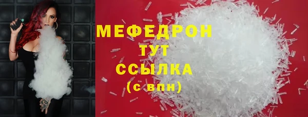 мескалин Беломорск