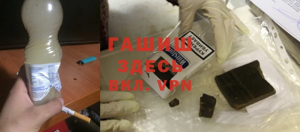бошки Белокуриха