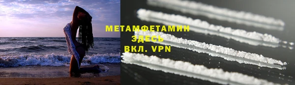 бошки Белокуриха