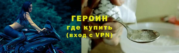 бошки Белокуриха