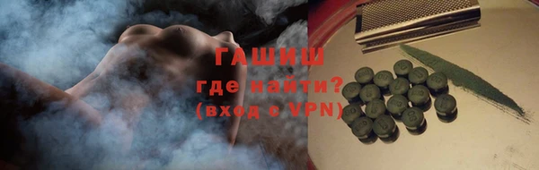 бошки Белокуриха