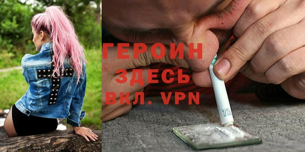 мескалин Беломорск