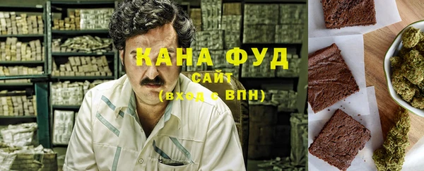 бошки Белокуриха