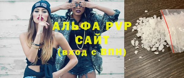 бошки Белокуриха