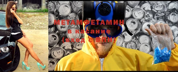 мескалин Беломорск