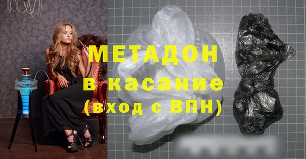 бошки Белокуриха