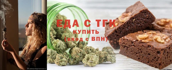 бошки Белокуриха