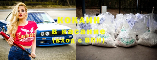 бошки Белокуриха