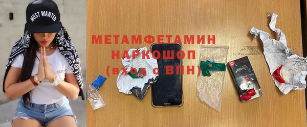 бошки Белокуриха