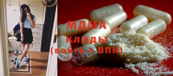 мескалин Беломорск