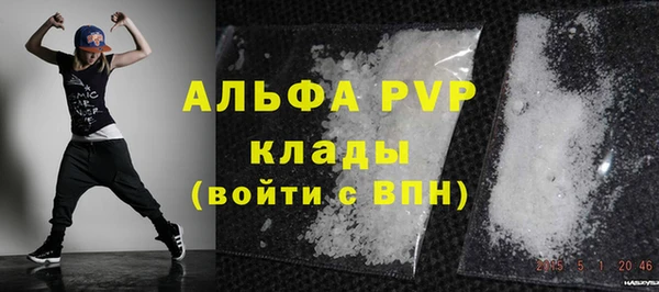 мескалин Беломорск