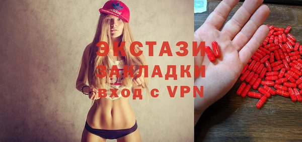 бошки Белокуриха