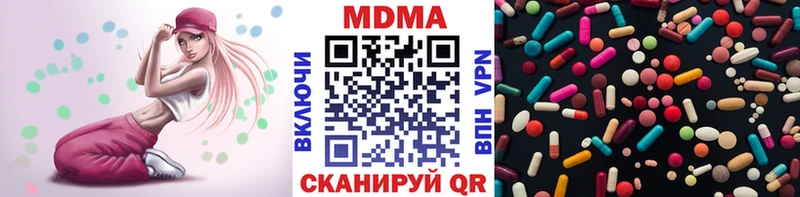 купить наркотики цена  Дагестанские Огни  МДМА кристаллы 