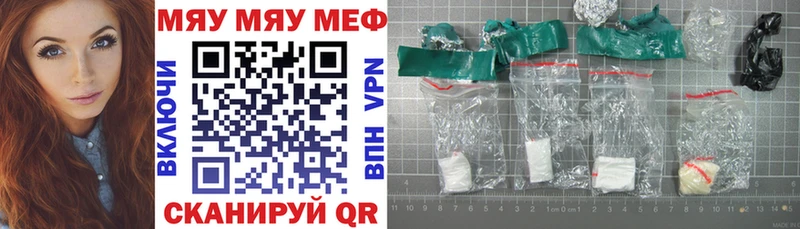 МЯУ-МЯУ mephedrone  даркнет клад  Дагестанские Огни 