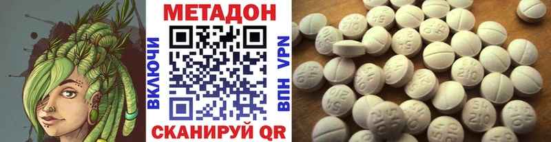 Метадон кристалл Дагестанские Огни