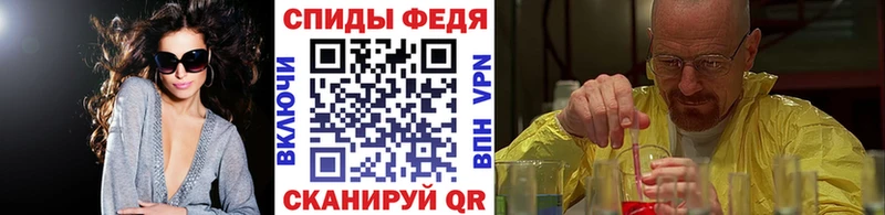 Метамфетамин витя Дагестанские Огни