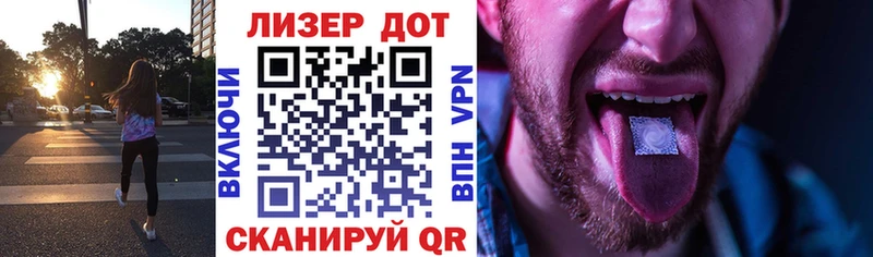 Марки 25I-NBOMe 1,5мг  Дагестанские Огни 
