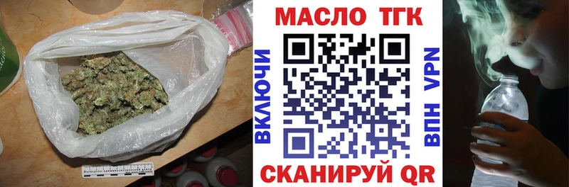 продажа наркотиков  Дагестанские Огни  ТГК THC oil 